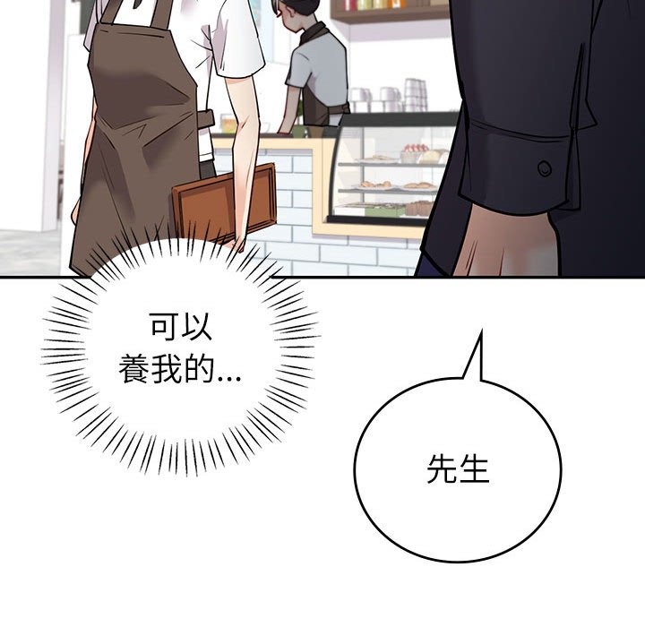 [韩国漫画] 回不去的婚姻 剧情,熟女人妻,女仆#[174P]-59