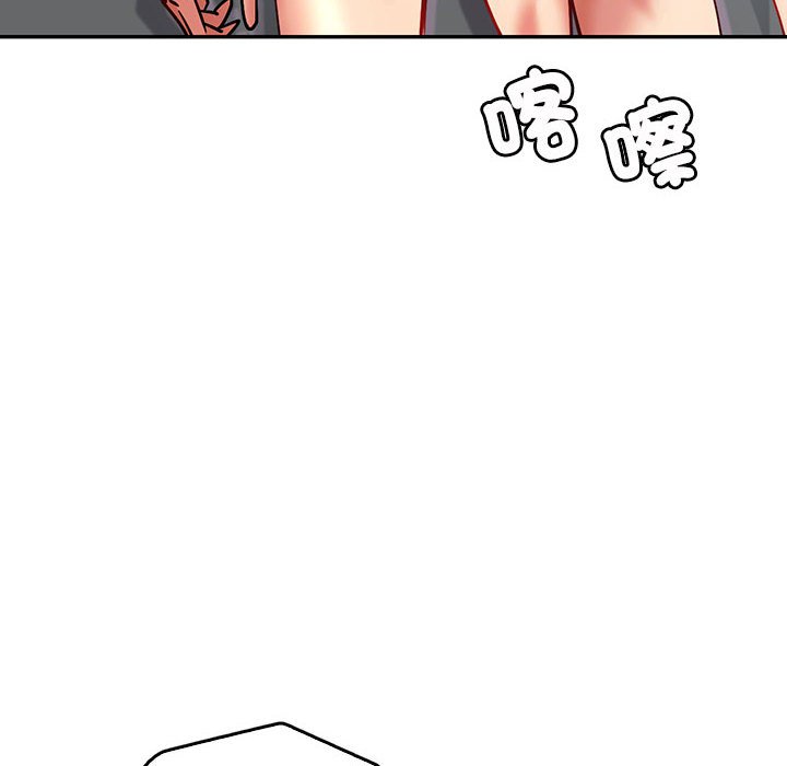 [韩国漫画] 回不去的婚姻 剧情,熟女人妻,女仆#[174P]-6