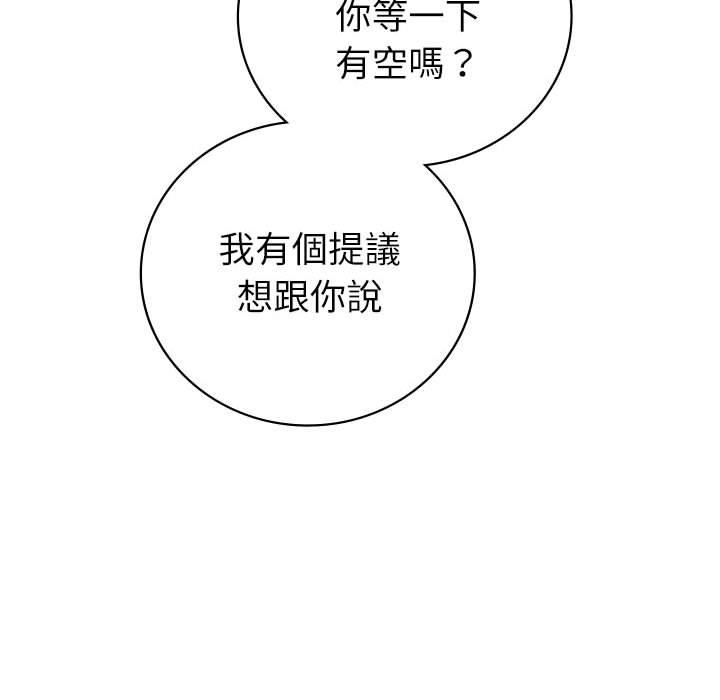 [韩国漫画] 回不去的婚姻 剧情,熟女人妻,女仆#[174P]-63