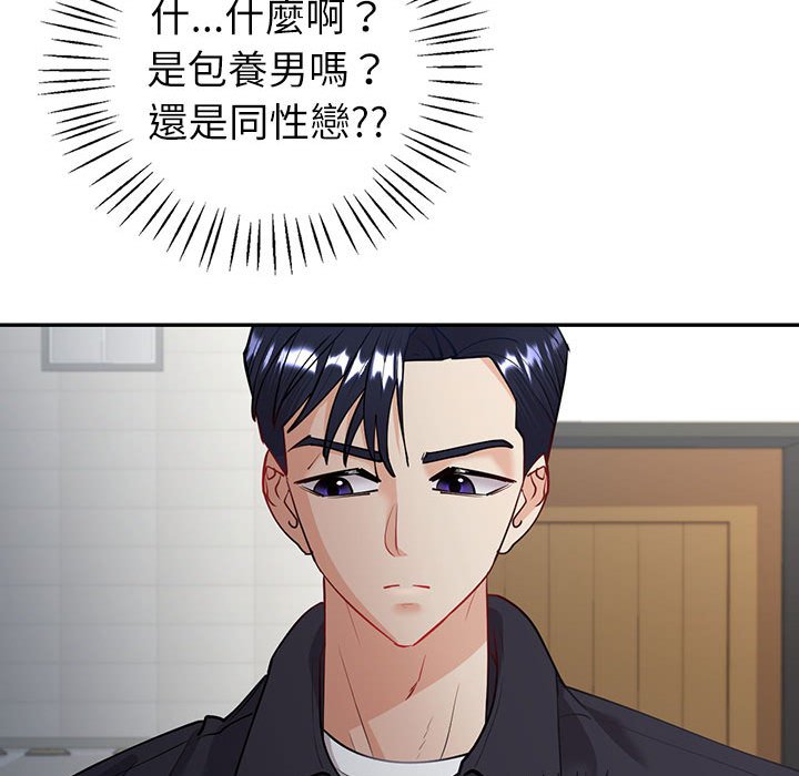 [韩国漫画] 回不去的婚姻 剧情,熟女人妻,女仆#[174P]-66