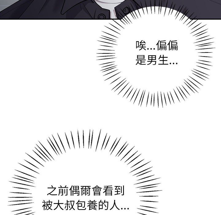 [韩国漫画] 回不去的婚姻 剧情,熟女人妻,女仆#[174P]-67