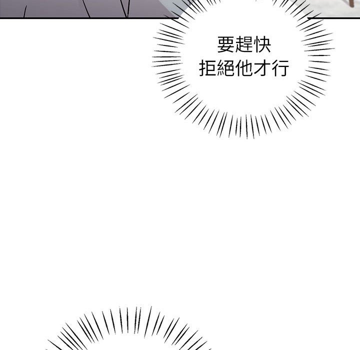 [韩国漫画] 回不去的婚姻 剧情,熟女人妻,女仆#[174P]-69