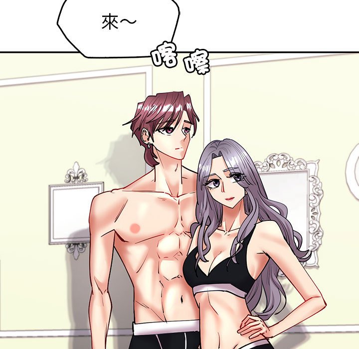 [韩国漫画] 回不去的婚姻 剧情,熟女人妻,女仆#[174P]-7