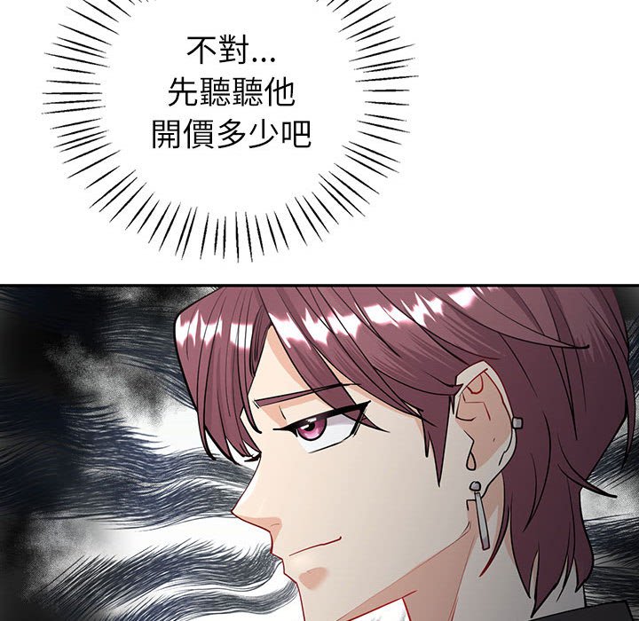 [韩国漫画] 回不去的婚姻 剧情,熟女人妻,女仆#[174P]-70