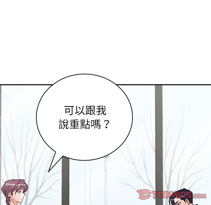 [韩国漫画] 回不去的婚姻 剧情,熟女人妻,女仆#[174P]-73