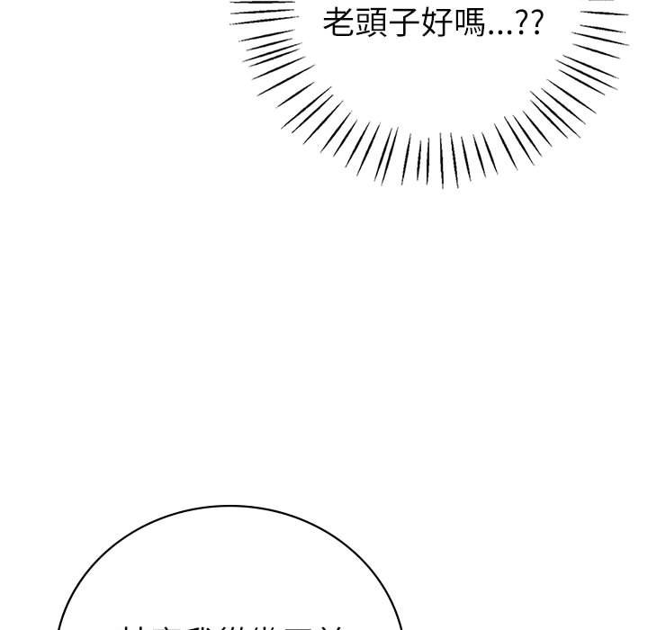 [韩国漫画] 回不去的婚姻 剧情,熟女人妻,女仆#[174P]-77