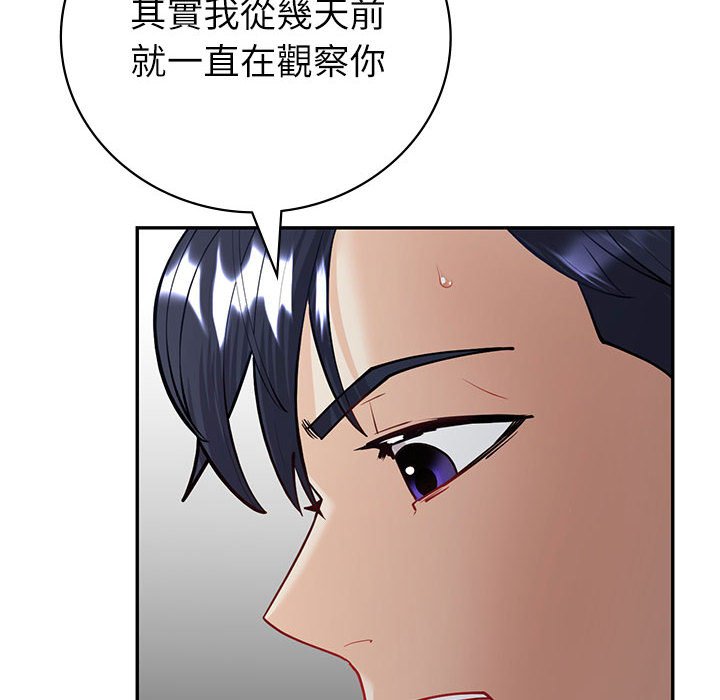 [韩国漫画] 回不去的婚姻 剧情,熟女人妻,女仆#[174P]-78