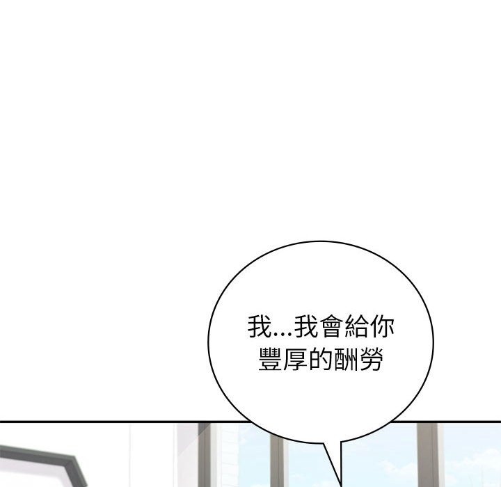 [韩国漫画] 回不去的婚姻 剧情,熟女人妻,女仆#[174P]-87