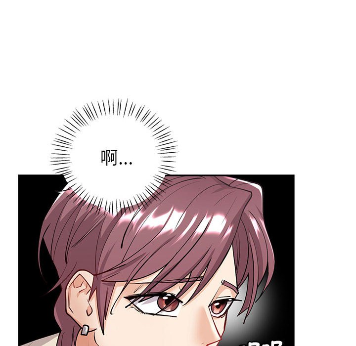 [韩国漫画] 回不去的婚姻 剧情,熟女人妻,女仆#[174P]-89