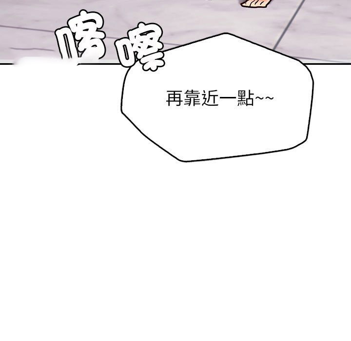 [韩国漫画] 回不去的婚姻 剧情,熟女人妻,女仆#[174P]-9