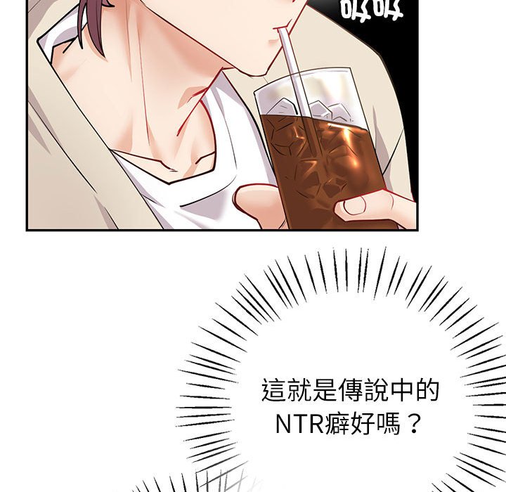 [韩国漫画] 回不去的婚姻 剧情,熟女人妻,女仆#[174P]-90