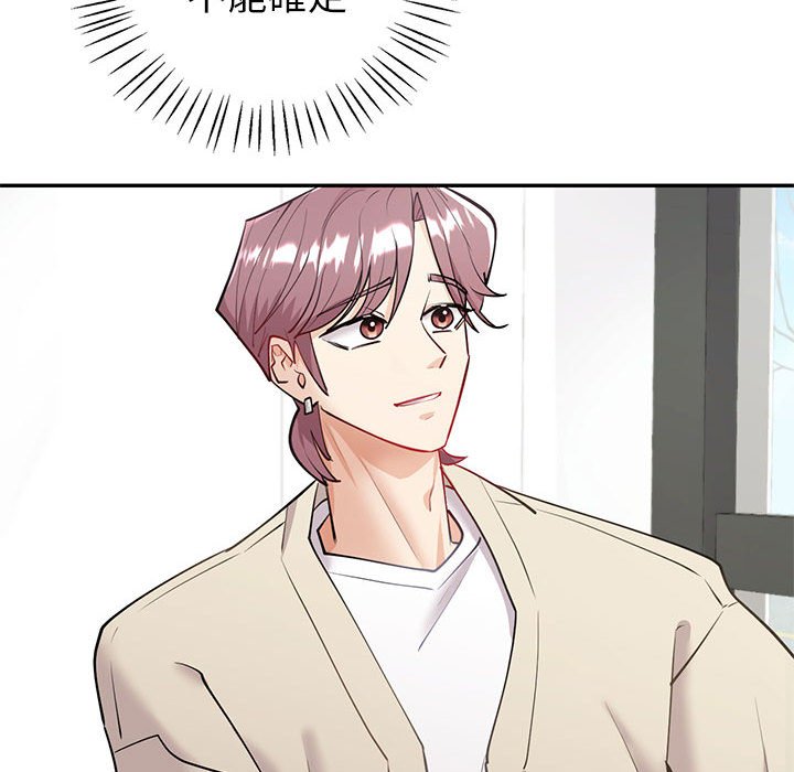 [韩国漫画] 回不去的婚姻 剧情,熟女人妻,女仆#[174P]-93