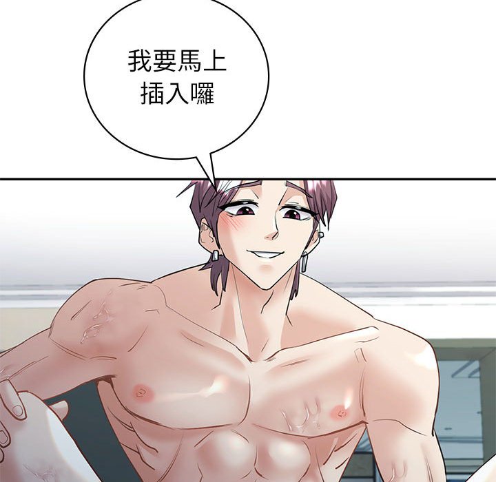 [韩国漫画] 回不去的婚姻 剧情,熟女人妻,女仆#[185P]-114