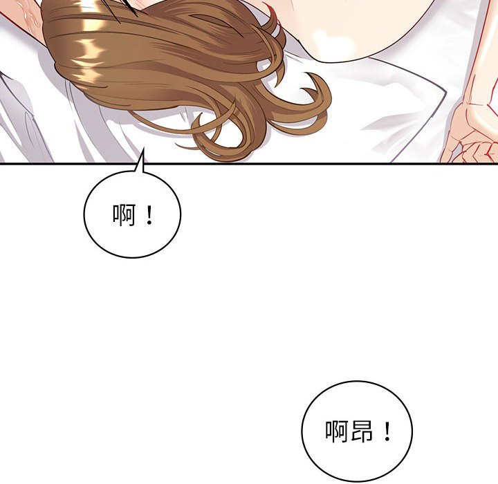 [韩国漫画] 回不去的婚姻 剧情,熟女人妻,女仆#[185P]-130