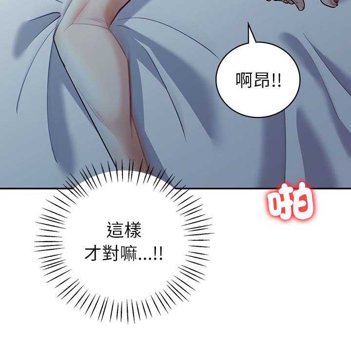 [韩国漫画] 回不去的婚姻 剧情,熟女人妻,女仆#[185P]-137