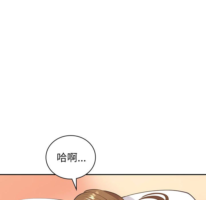 [韩国漫画] 回不去的婚姻 剧情,熟女人妻,女仆#[185P]-153
