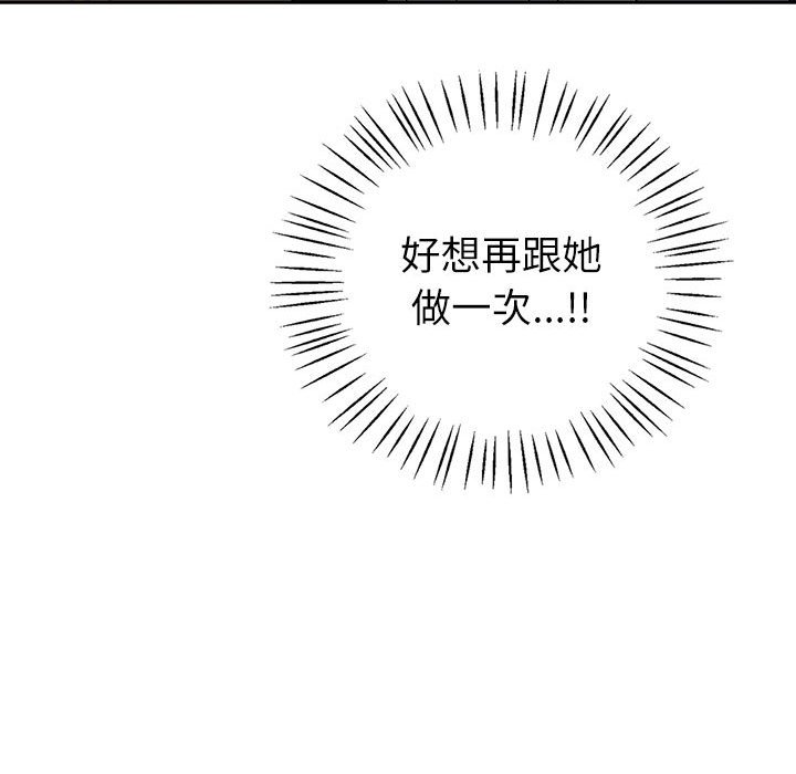 [韩国漫画] 回不去的婚姻 剧情,熟女人妻,女仆#[185P]-173