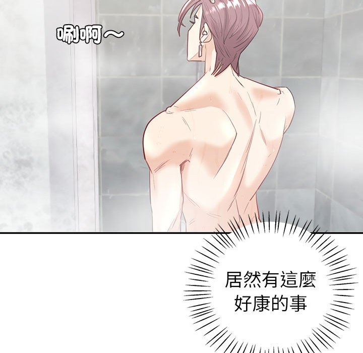 [韩国漫画] 回不去的婚姻 剧情,熟女人妻,女仆#[185P]-32