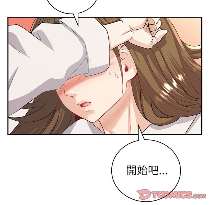 [韩国漫画] 回不去的婚姻 剧情,熟女人妻,女仆#[185P]-67
