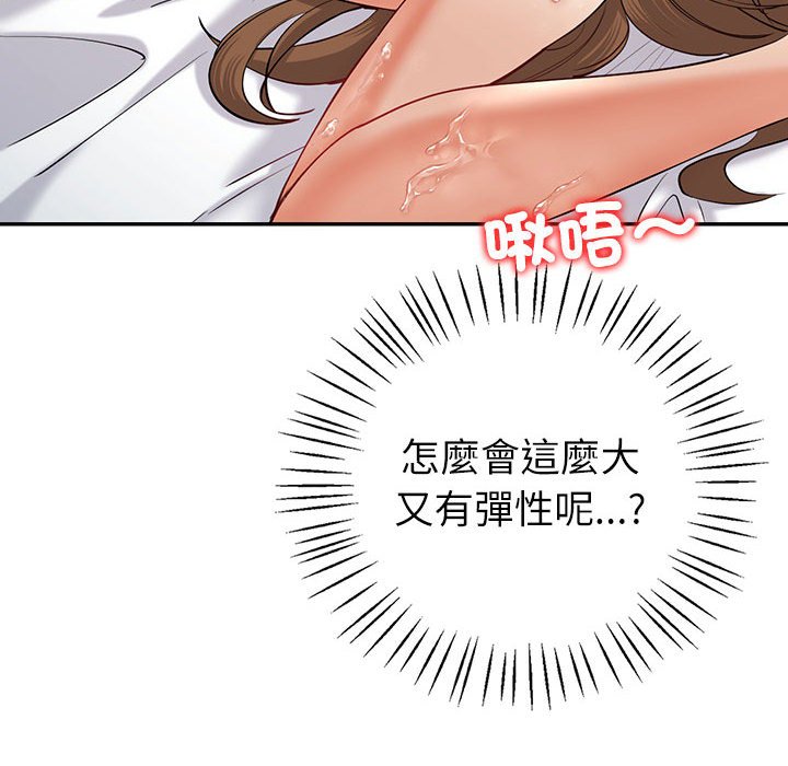 [韩国漫画] 回不去的婚姻 剧情,熟女人妻,女仆#[185P]-82
