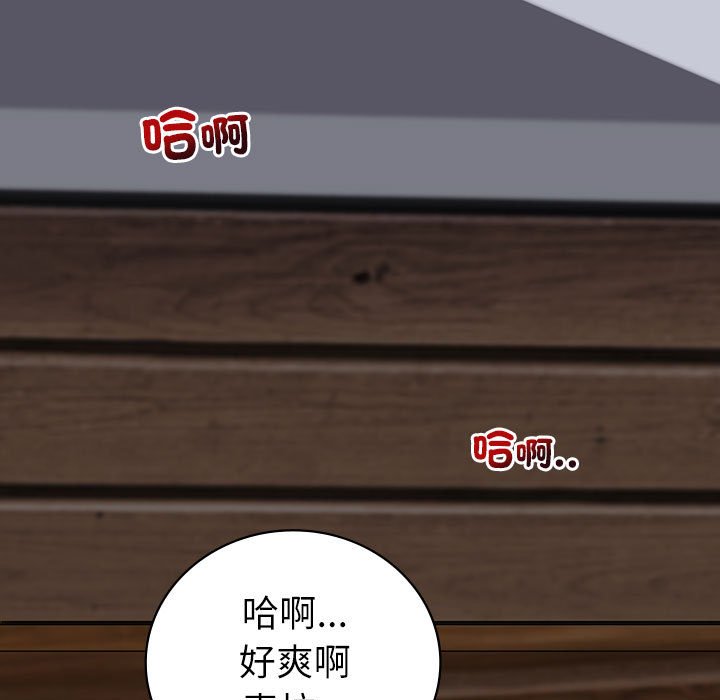 [韩国漫画] 回不去的婚姻 剧情,熟女人妻,女仆#[182P]-101