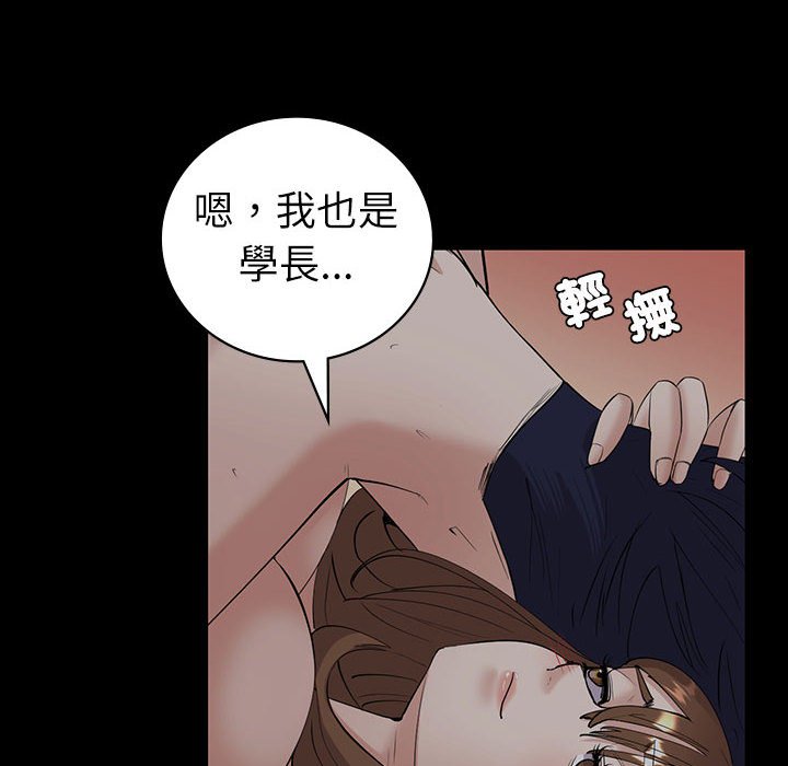 [韩国漫画] 回不去的婚姻 剧情,熟女人妻,女仆#[182P]-104