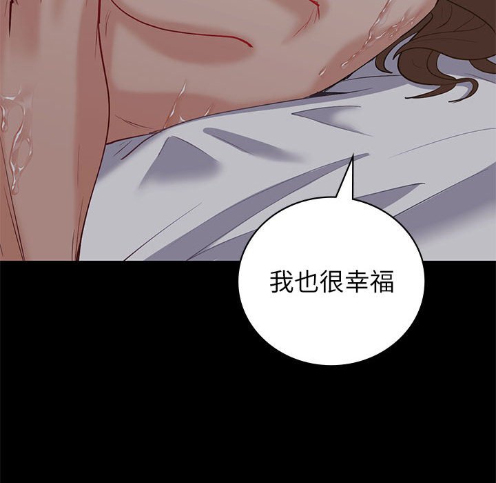 [韩国漫画] 回不去的婚姻 剧情,熟女人妻,女仆#[182P]-108