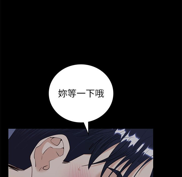 [韩国漫画] 回不去的婚姻 剧情,熟女人妻,女仆#[182P]-109