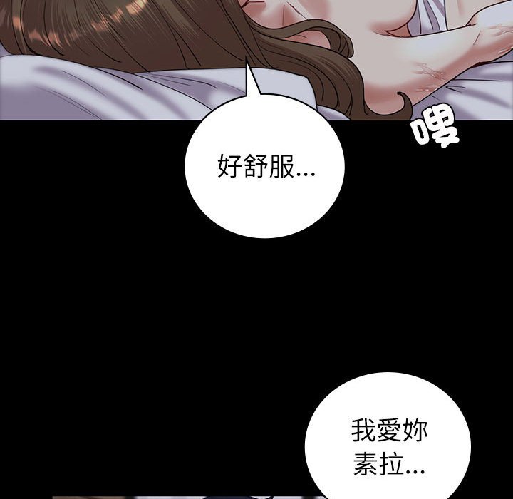 [韩国漫画] 回不去的婚姻 剧情,熟女人妻,女仆#[182P]-119