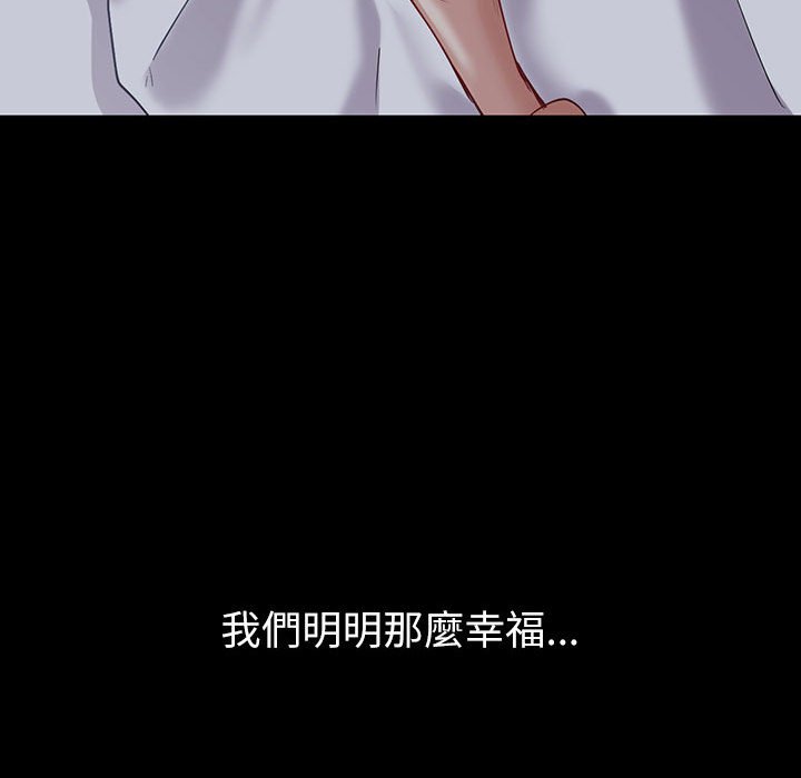 [韩国漫画] 回不去的婚姻 剧情,熟女人妻,女仆#[182P]-126