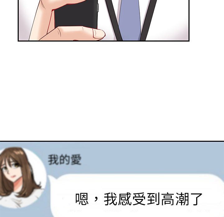 [韩国漫画] 回不去的婚姻 剧情,熟女人妻,女仆#[182P]-133