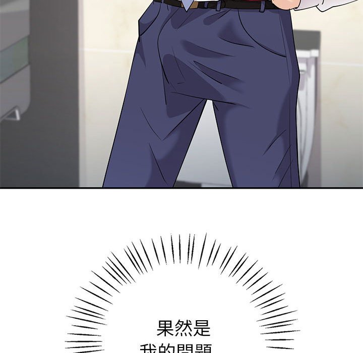 [韩国漫画] 回不去的婚姻 剧情,熟女人妻,女仆#[182P]-136