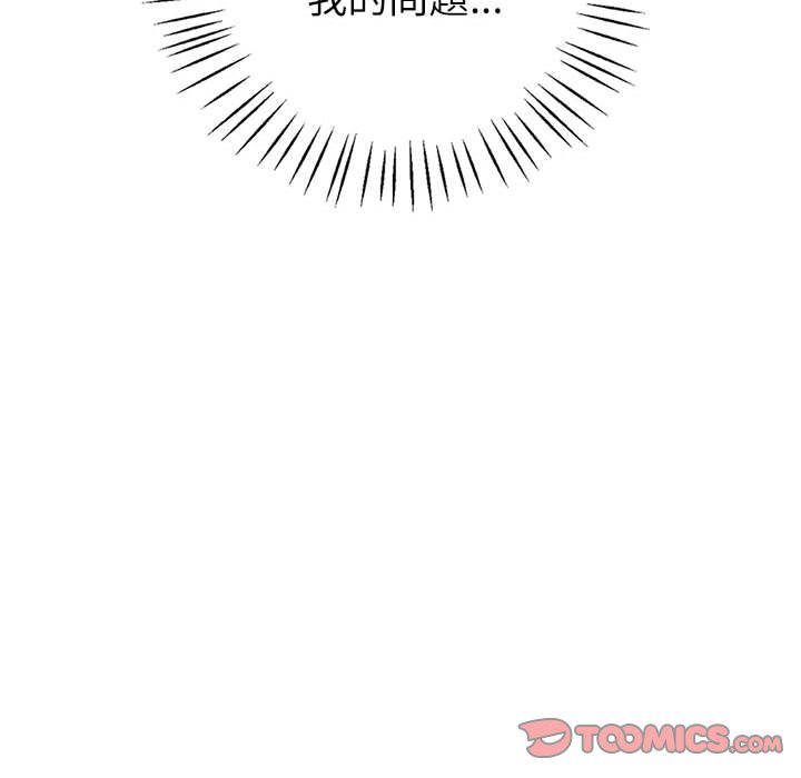 [韩国漫画] 回不去的婚姻 剧情,熟女人妻,女仆#[182P]-137