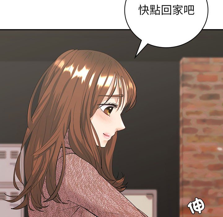 [韩国漫画] 回不去的婚姻 剧情,熟女人妻,女仆#[182P]-14