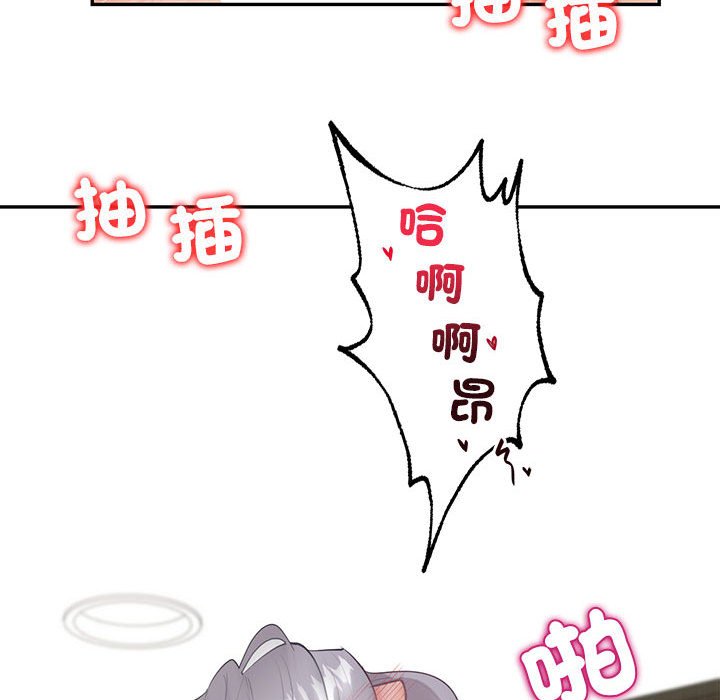 [韩国漫画] 回不去的婚姻 剧情,熟女人妻,女仆#[182P]-143