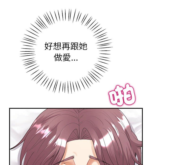 [韩国漫画] 回不去的婚姻 剧情,熟女人妻,女仆#[182P]-149