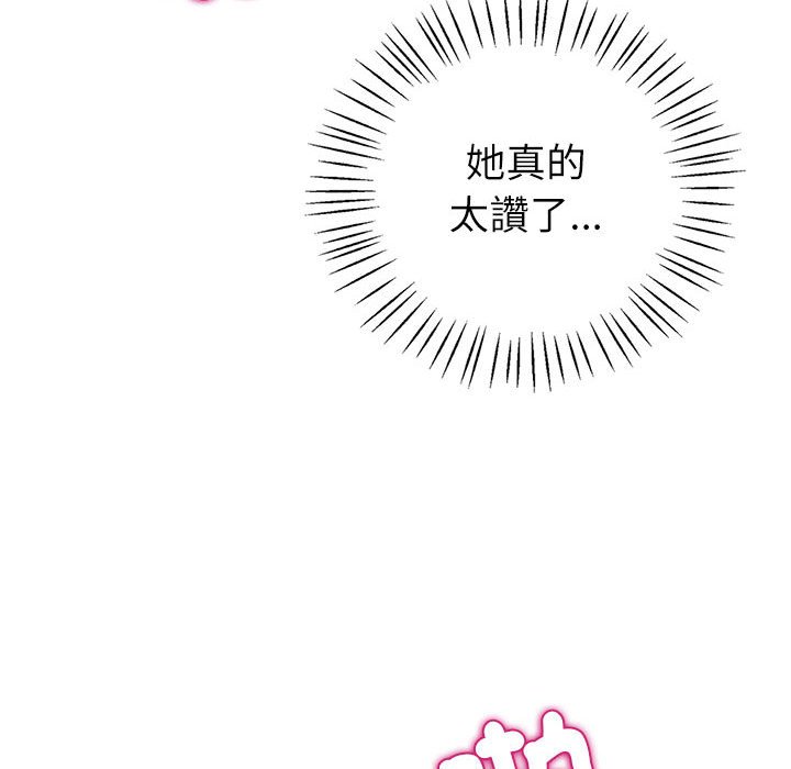 [韩国漫画] 回不去的婚姻 剧情,熟女人妻,女仆#[182P]-151