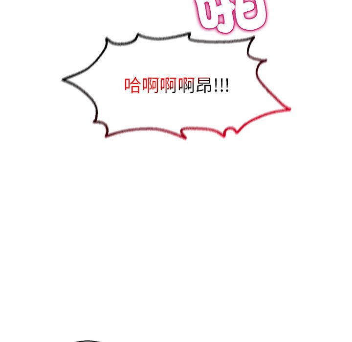 [韩国漫画] 回不去的婚姻 剧情,熟女人妻,女仆#[182P]-152