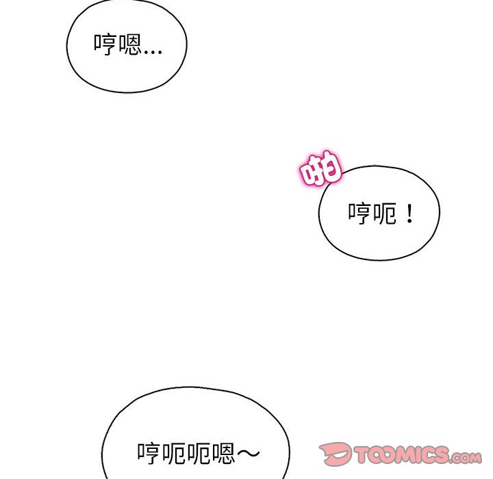 [韩国漫画] 回不去的婚姻 剧情,熟女人妻,女仆#[182P]-153