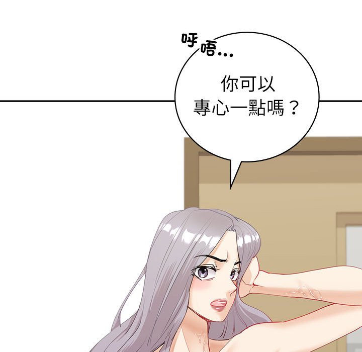 [韩国漫画] 回不去的婚姻 剧情,熟女人妻,女仆#[182P]-167