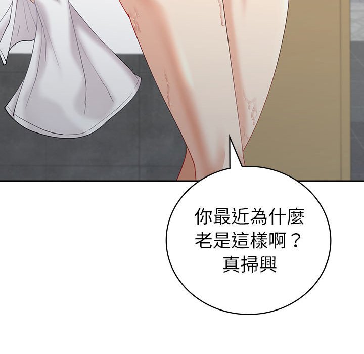[韩国漫画] 回不去的婚姻 剧情,熟女人妻,女仆#[182P]-169