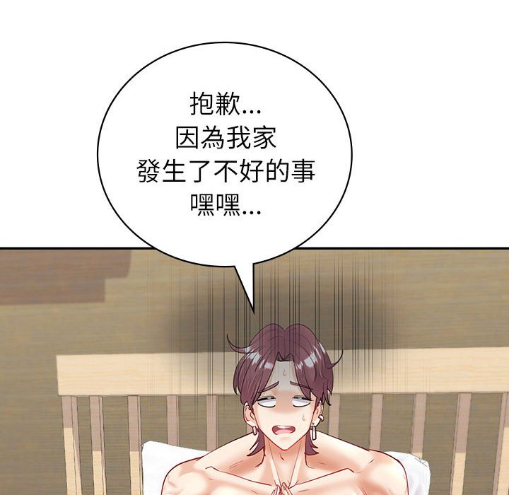 [韩国漫画] 回不去的婚姻 剧情,熟女人妻,女仆#[182P]-170