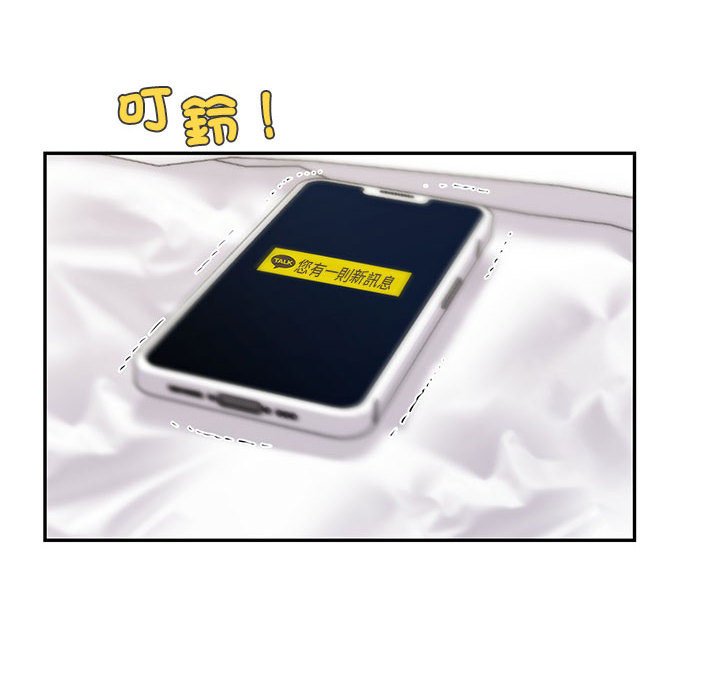 [韩国漫画] 回不去的婚姻 剧情,熟女人妻,女仆#[182P]-174