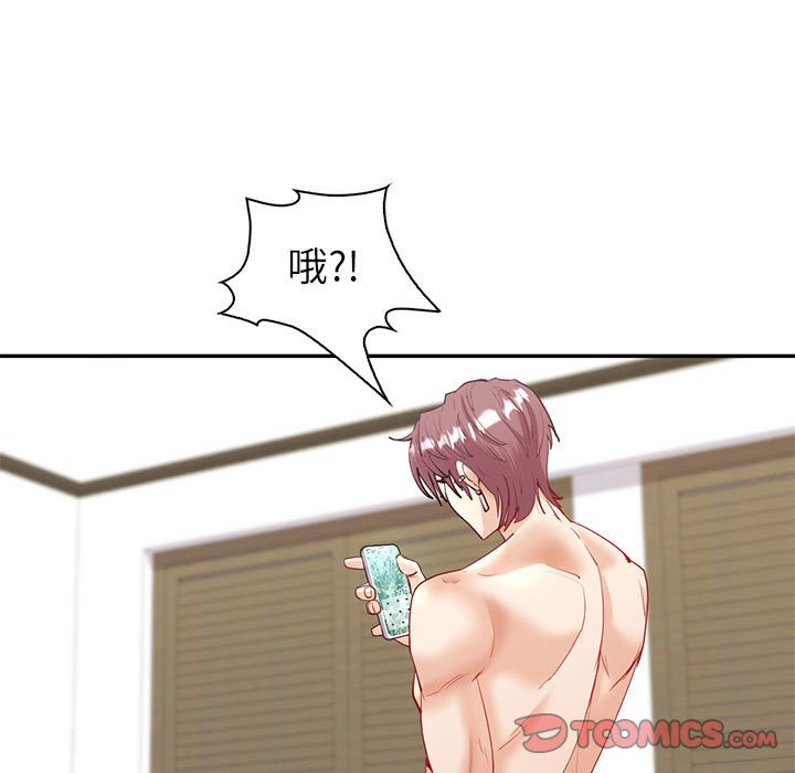 [韩国漫画] 回不去的婚姻 剧情,熟女人妻,女仆#[182P]-175