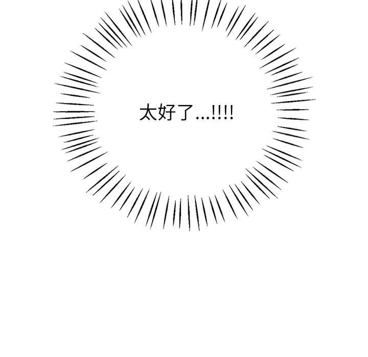 [韩国漫画] 回不去的婚姻 剧情,熟女人妻,女仆#[182P]-179