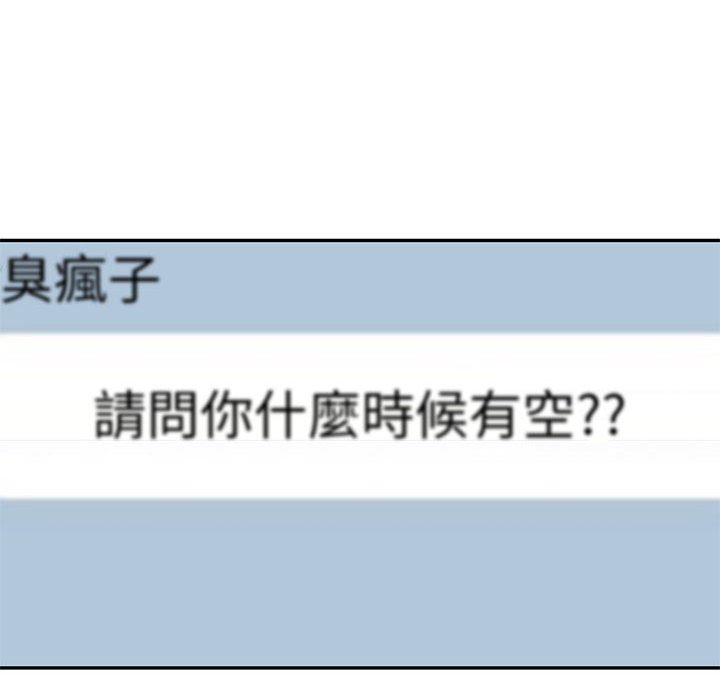 [韩国漫画] 回不去的婚姻 剧情,熟女人妻,女仆#[182P]-180