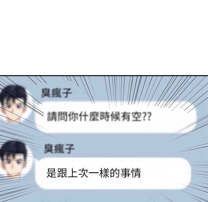 [韩国漫画] 回不去的婚姻 剧情,熟女人妻,女仆#[182P]-181