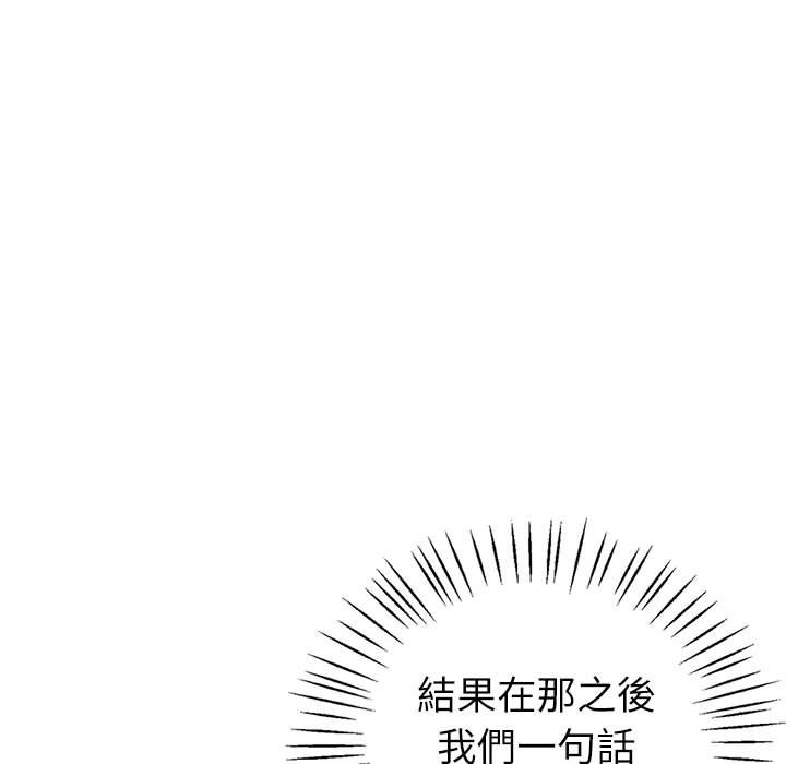 [韩国漫画] 回不去的婚姻 剧情,熟女人妻,女仆#[182P]-30