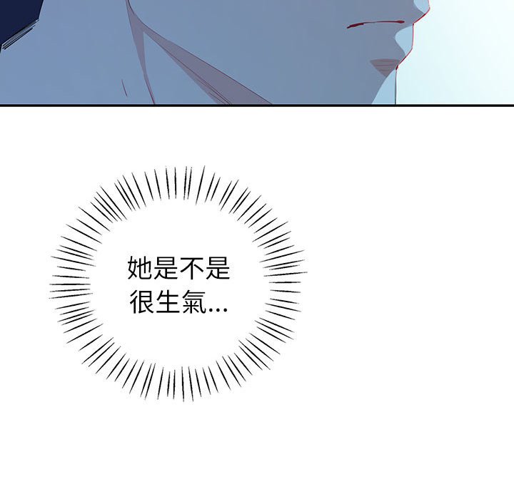 [韩国漫画] 回不去的婚姻 剧情,熟女人妻,女仆#[182P]-32