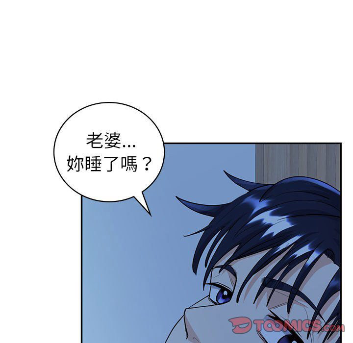 [韩国漫画] 回不去的婚姻 剧情,熟女人妻,女仆#[182P]-35